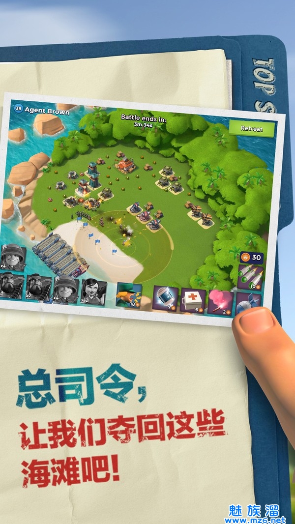 海岛奇兵破解版变态版游戏(Boom Beach)-海岛奇兵手游合集