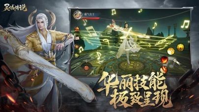 灵域传说九天诛魔-变态版修仙游戏