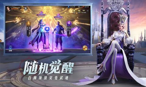 斗罗大陆魂师对决破解版-适合团体玩的多人游戏