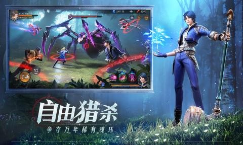 斗罗大陆魂师对决破解版-适合团体玩的多人游戏