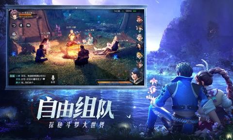 斗罗大陆魂师对决破解版-适合团体玩的多人游戏