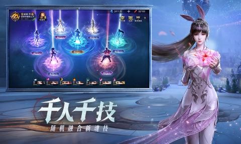 斗罗大陆魂师对决破解版-适合团体玩的多人游戏