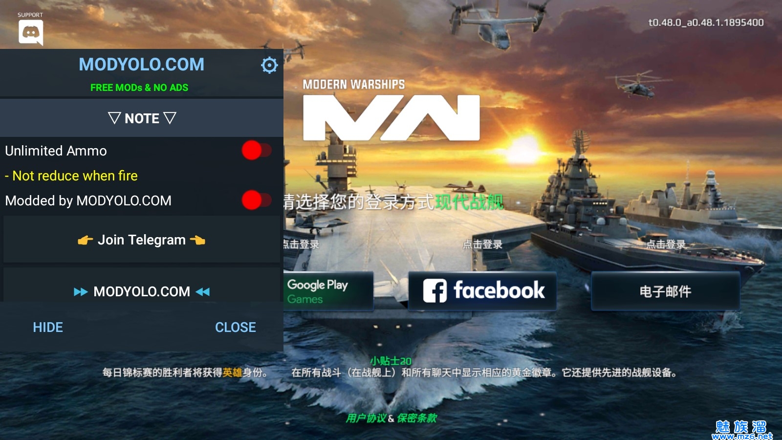 现代战舰破解版（MODERN WARSHIPS）-现代战舰破解版大全