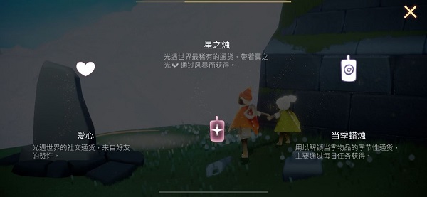 sky光遇无限刷蜡烛软件下载-sky光遇无限刷蜡烛软件最新版免费下载