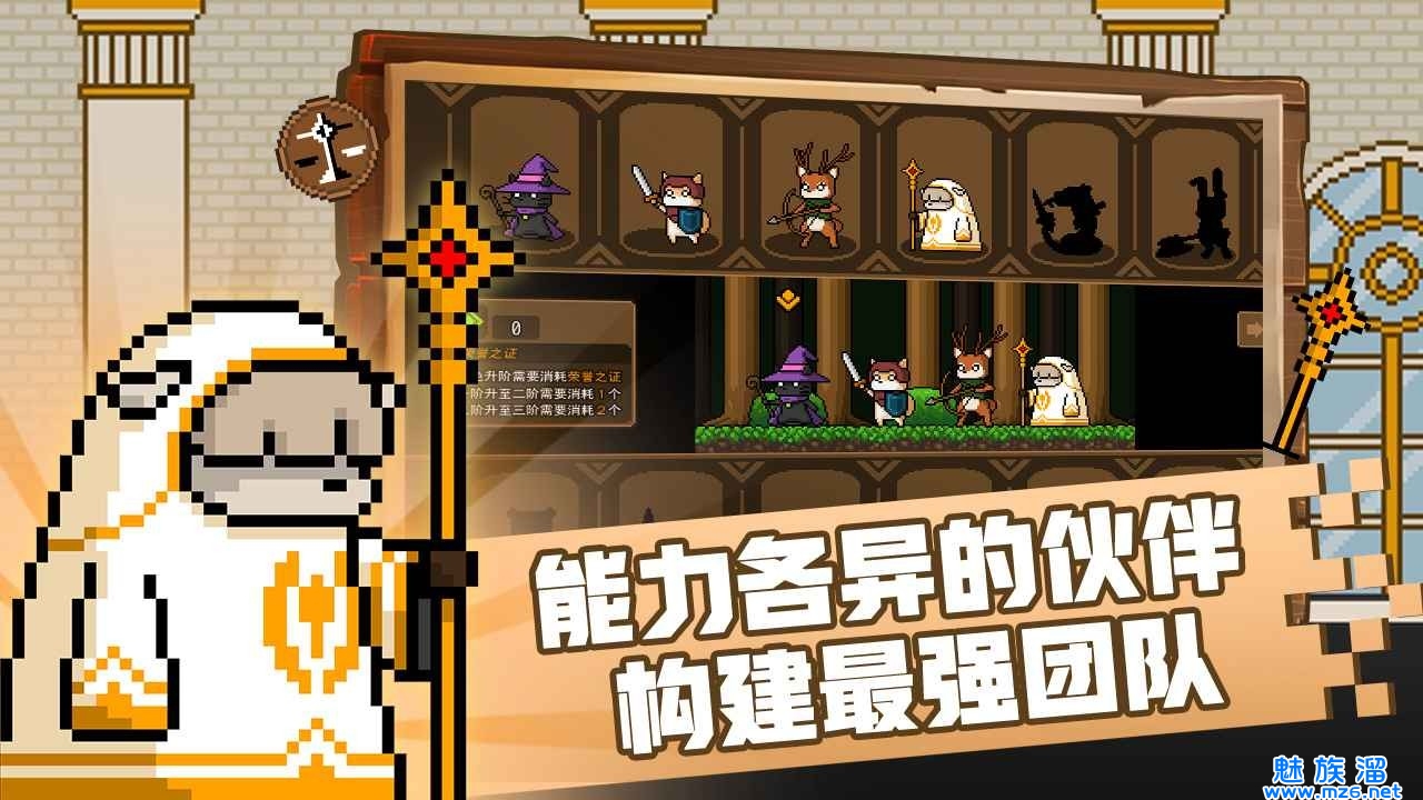 黑猫魔法师手机版-像素风格类型游戏合集