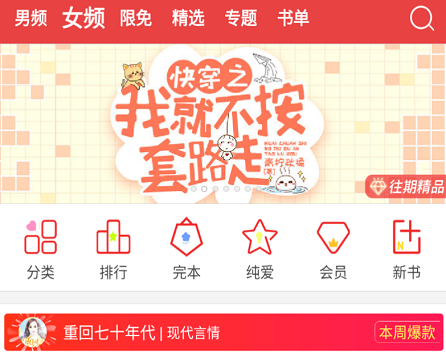 文学app软件哪个好用