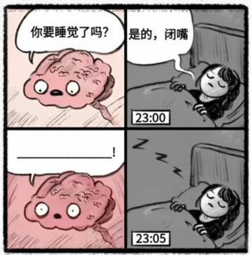 图三到底说了什么通关攻略抖音