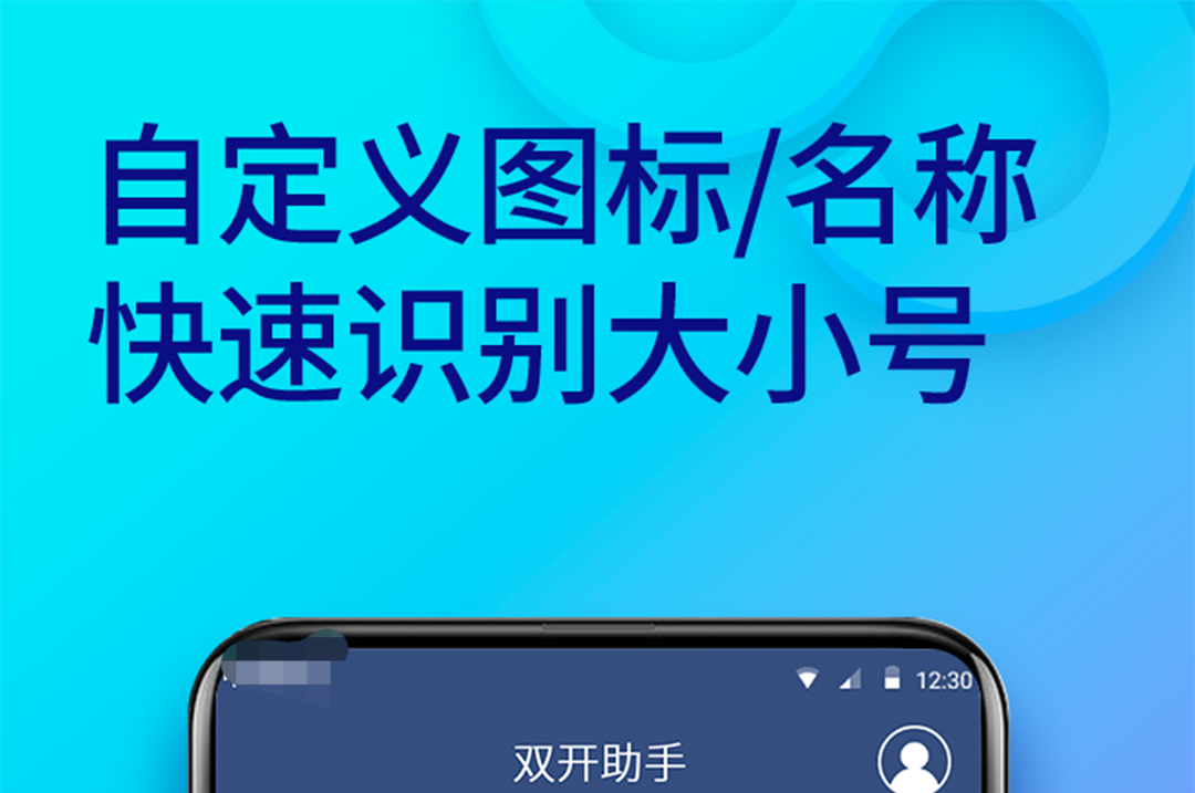 游戏分屏软件哪个好用