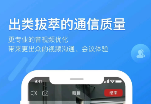 英国用什么社交软件免费的