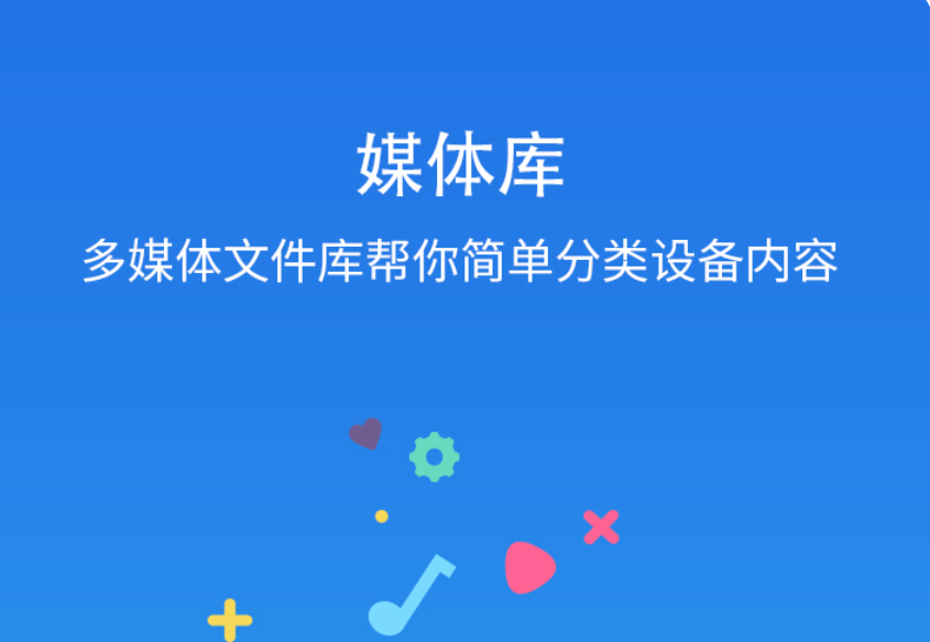 下载文档软件有哪些