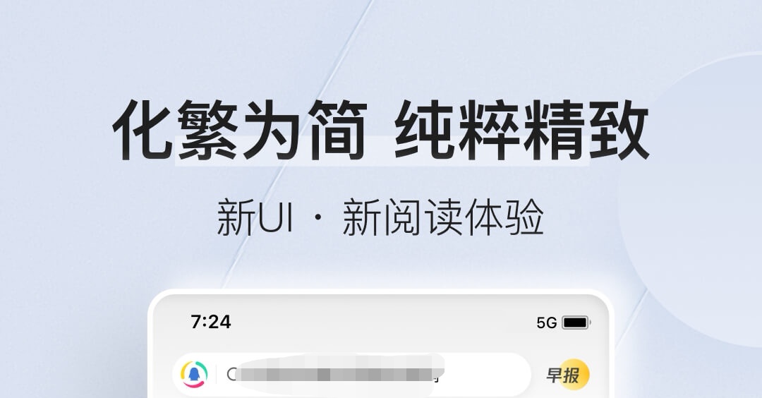 下载新闻哪个app好