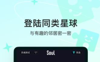 现在免费交友app有哪些