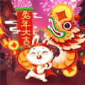 过年大作战logo图片