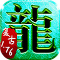 单机传奇手机版1.82小极品logo图片