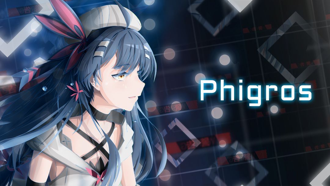 Phigros官方版下载安装-Phigros安卓最新版合集-Phigros下载