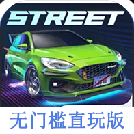 Carx Street联机版logo图片