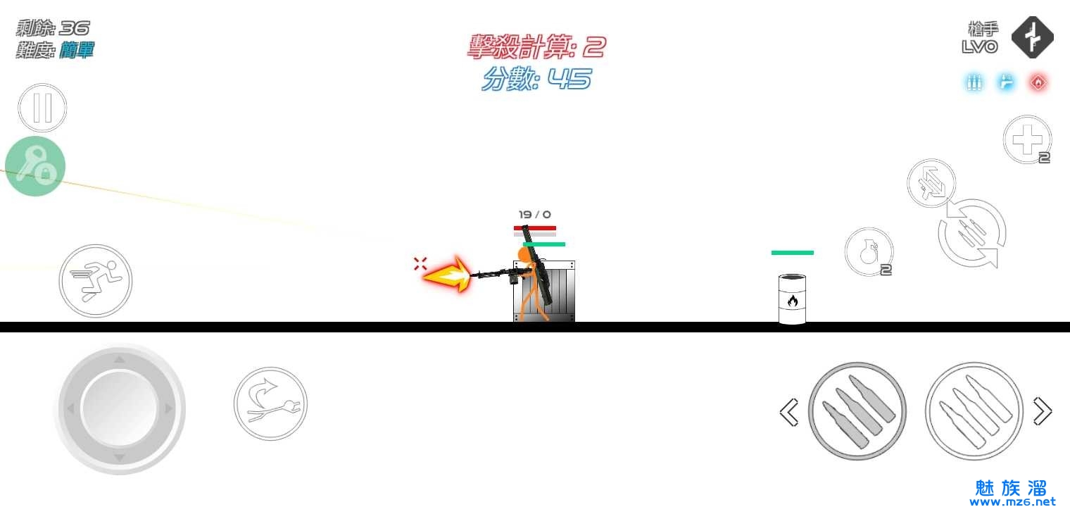 火柴人战争血腥打击修改(Stick Warfare: Blood Strike)-破解版游戏ff(内置菜单)下载