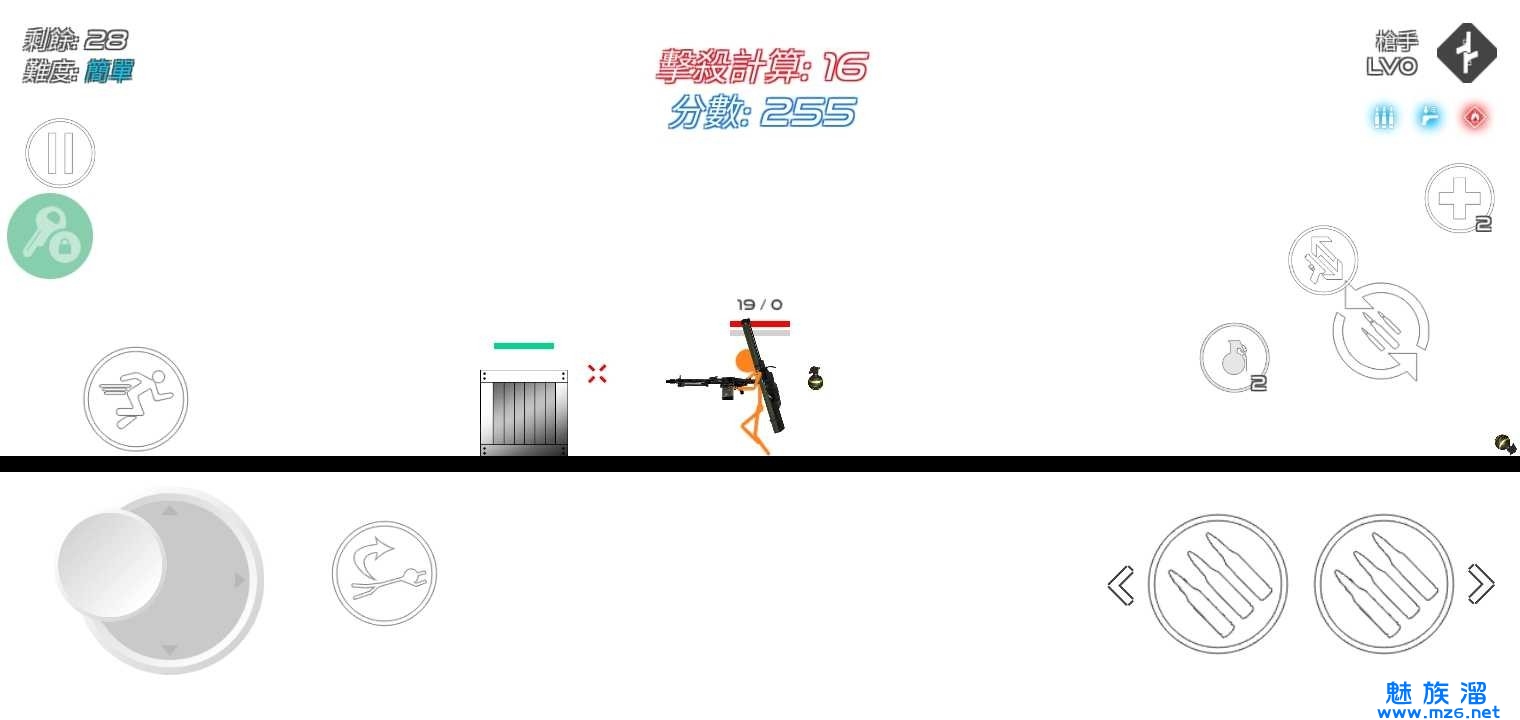 火柴人战争血腥打击修改(Stick Warfare: Blood Strike)-破解版游戏ff(内置菜单)下载