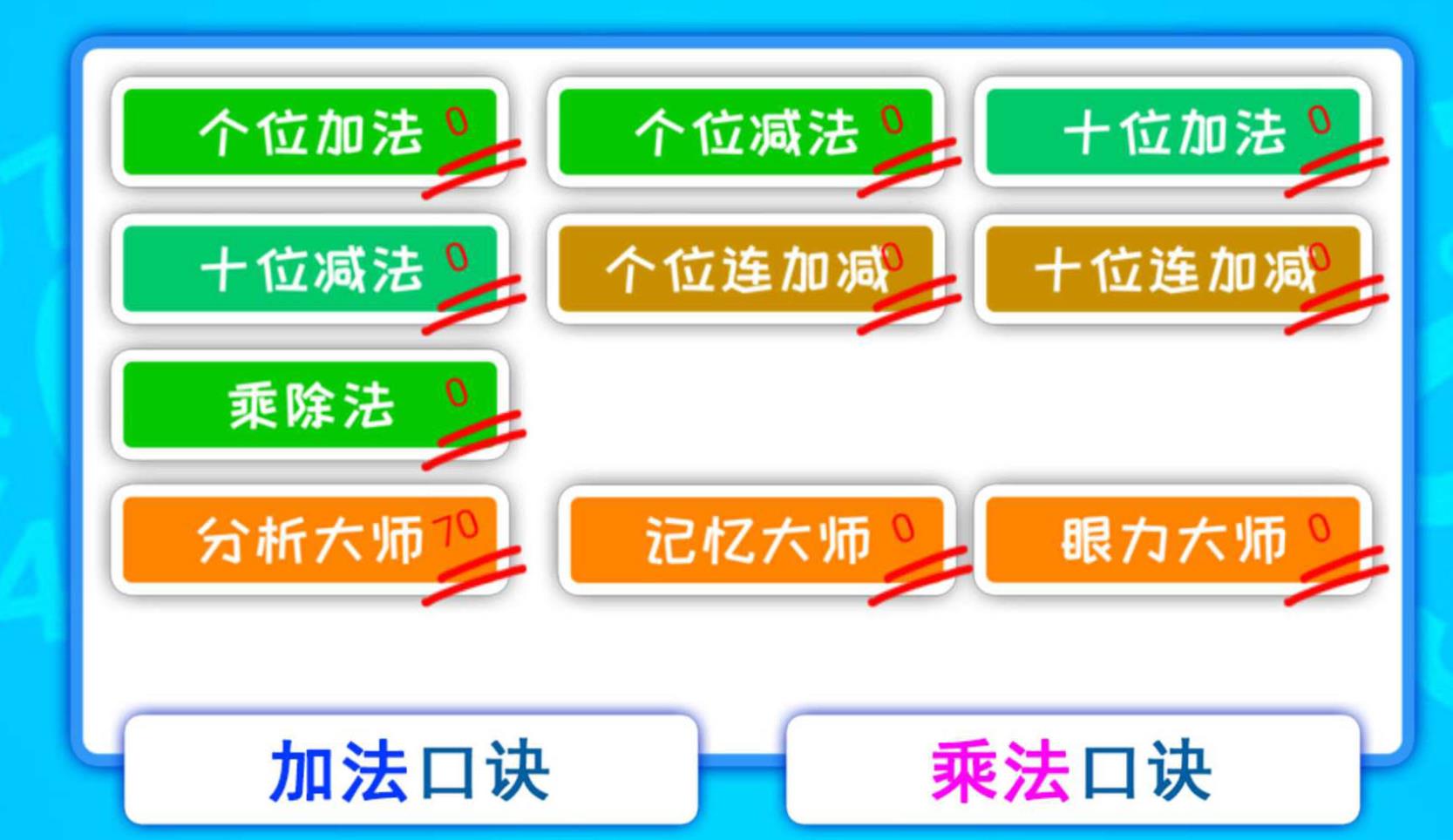 数字游戏有哪些比较好玩2023