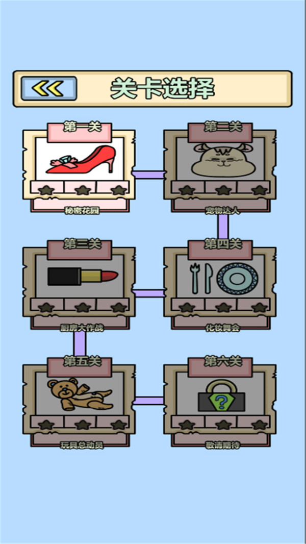 收纳解压模拟器v1.0.0