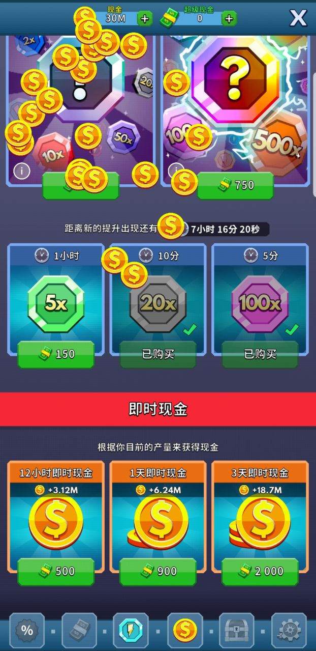 偷懒的矿业大亨无限金币钞票版v4.15.2