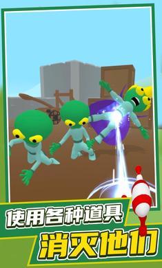 找到外星人2v1.2.2