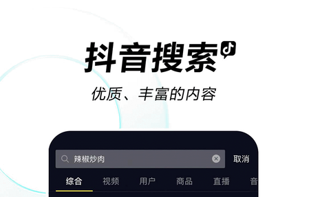 免费的最热app排行榜