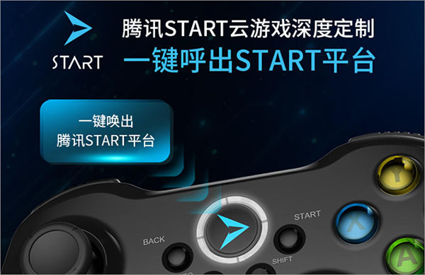 start云游戏v0.10.200.1219