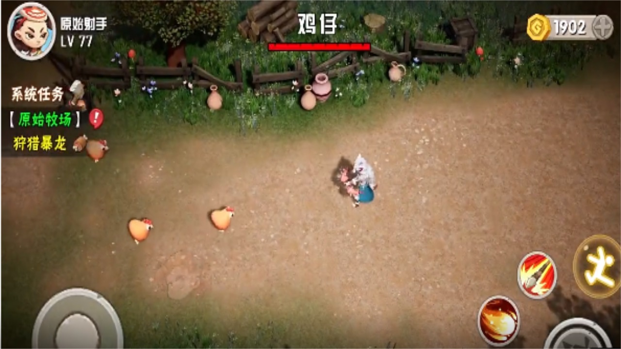 原始小箭人v1.14