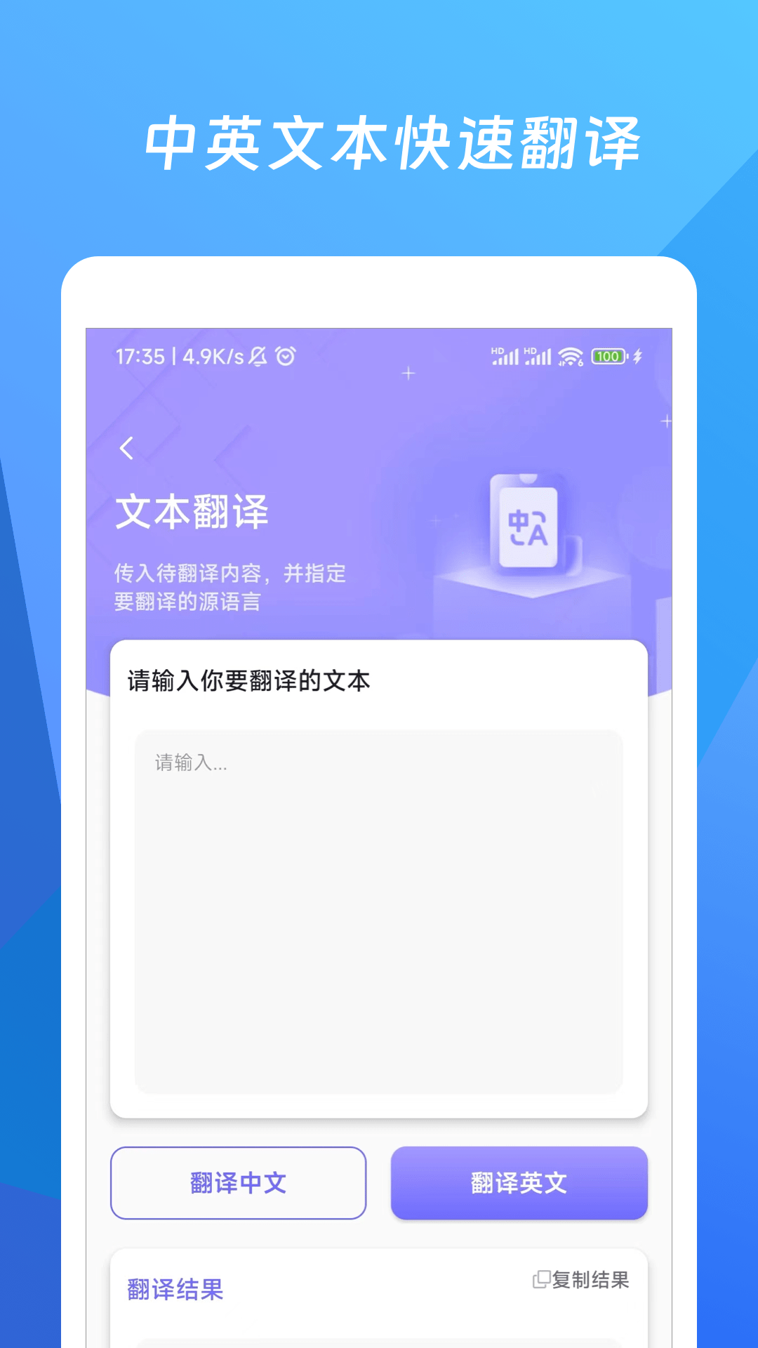 文章