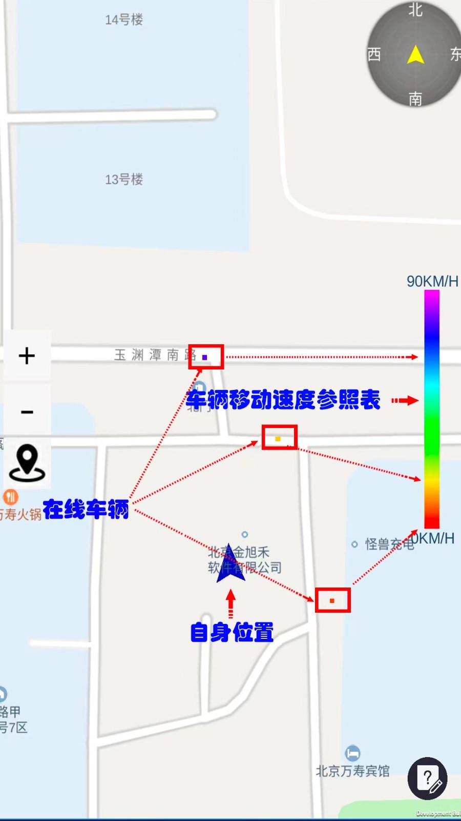 路眼实时交通appv1.0.20