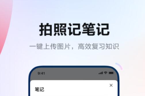 现代文翻译成文言文的软件