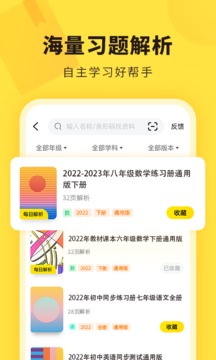 快对 v6.7.2