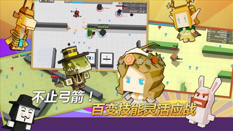 弓箭手大作战内购版v2.40.0