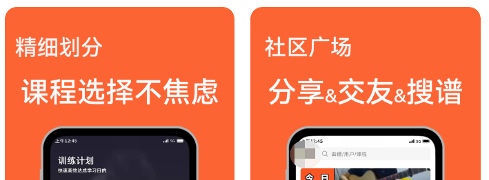 自学乐器app排行榜