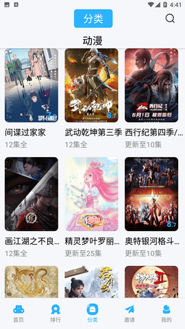 河马视频app无广告版v5.4.0