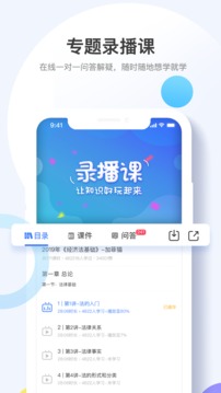 考呀呀v2.3.7