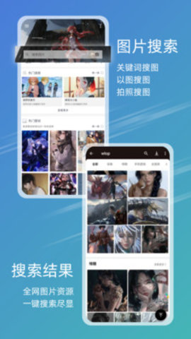 49图库v4.4.6