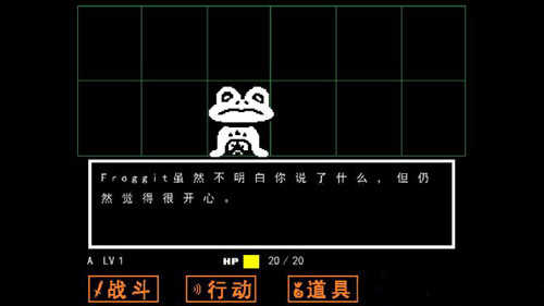 传说之下重制版中文v1.0.0 