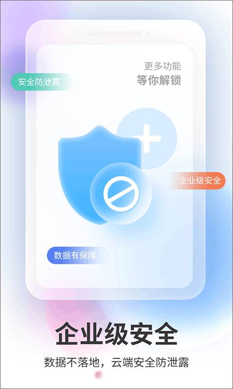 双子星云手机v5.6.2