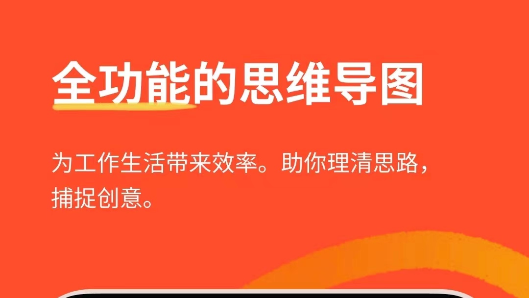 制作流程图的免费软件有哪些