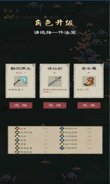 九重试炼免广告无限金币版v9.917 