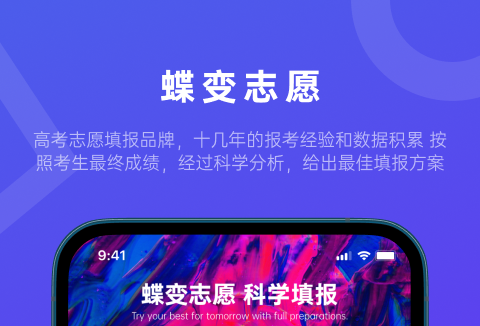 选大学的app软件哪个好