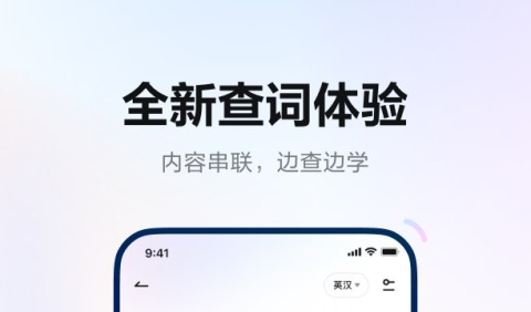 学韩国语言用哪个软件好用