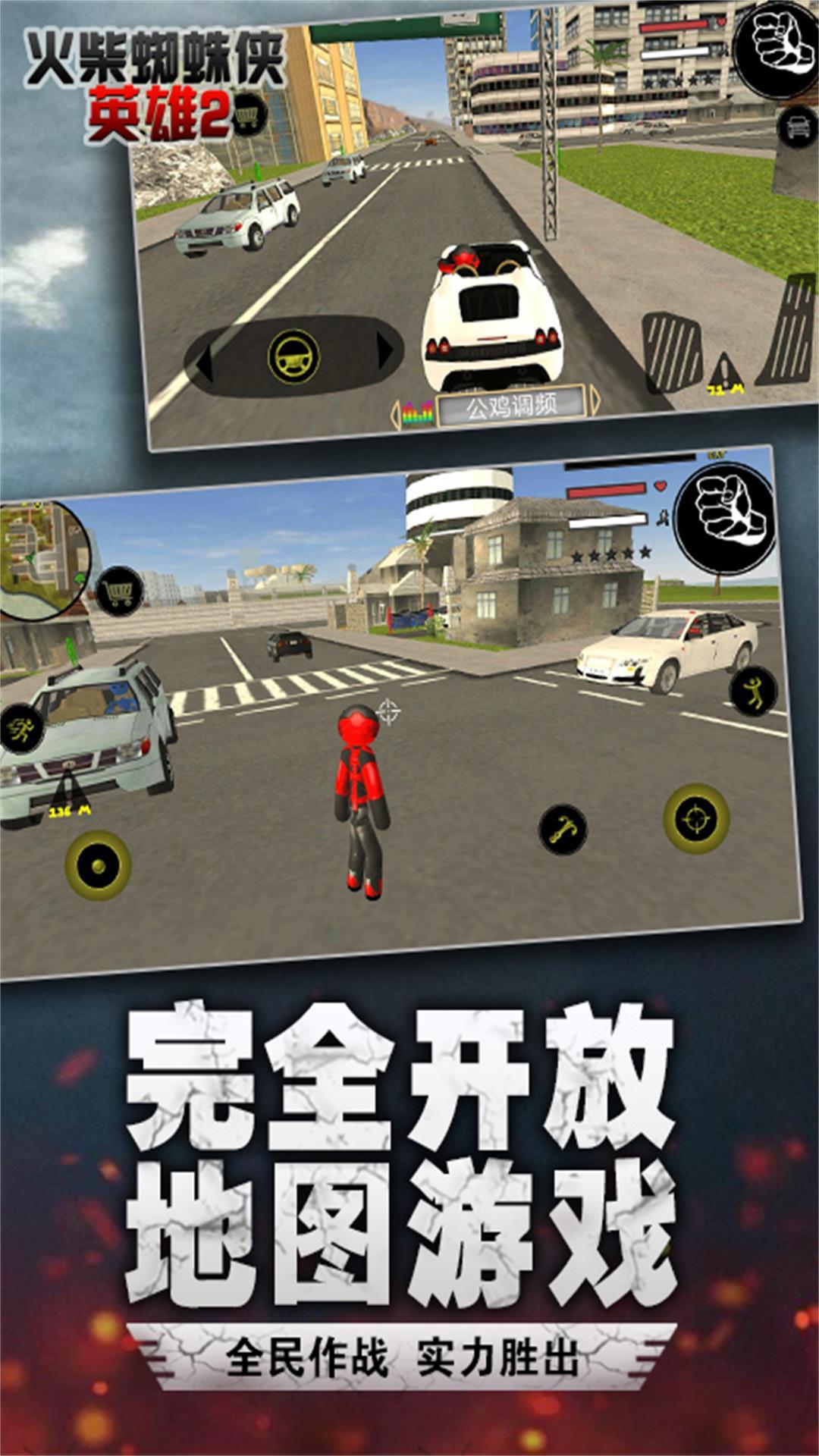 汤米快跑火柴人破解版v3.33