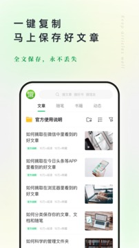 个人图书馆v7.3.8