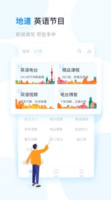 可可英语学习网站v4.9.16