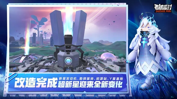 香肠派对先行服ss9v15.36