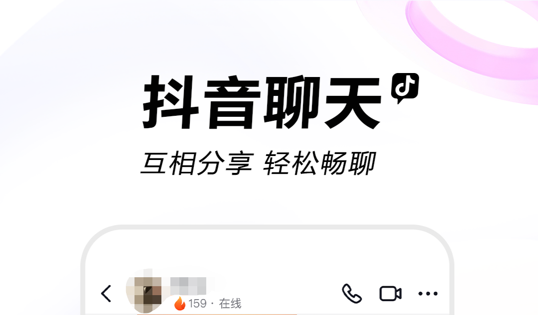 有什么西装照片p图软件