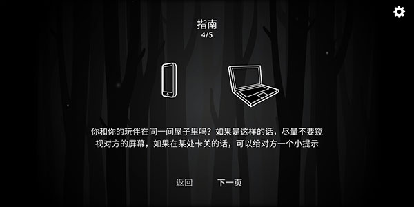 the past within双人联机版v7.3.0.3